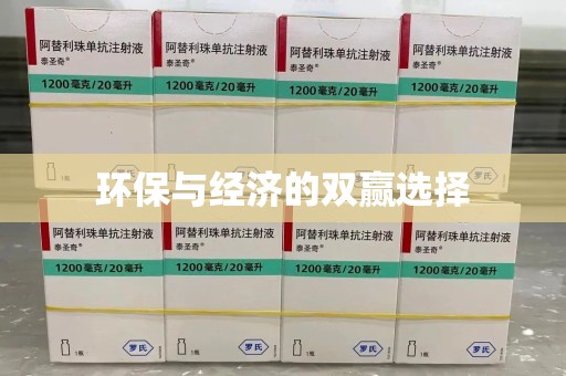 南阳环保与经济的双赢选择